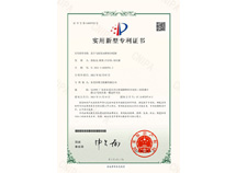 直升飛機(jī)發(fā)動機(jī)組合托架
